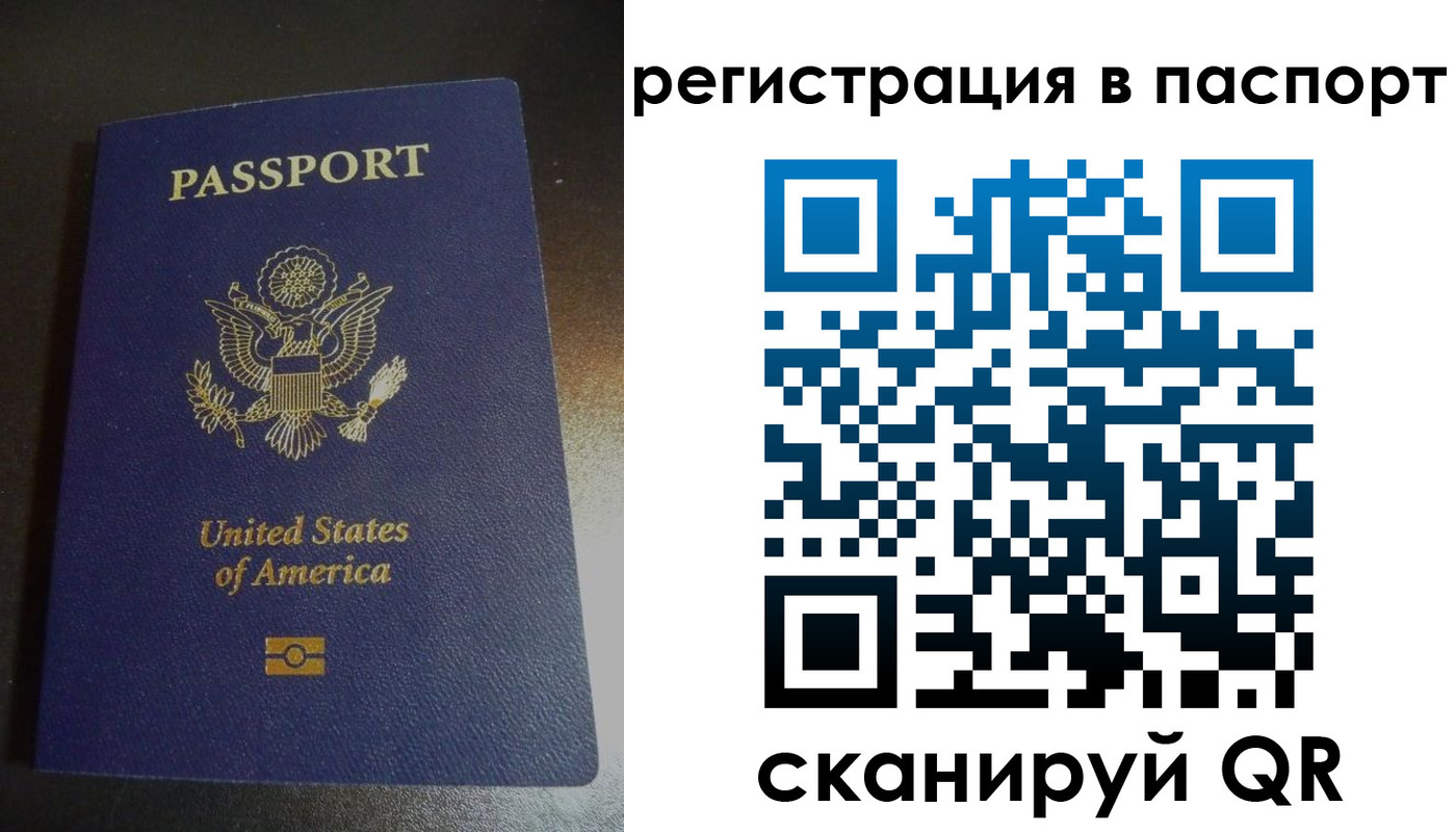 прописка от собственника в Заинске