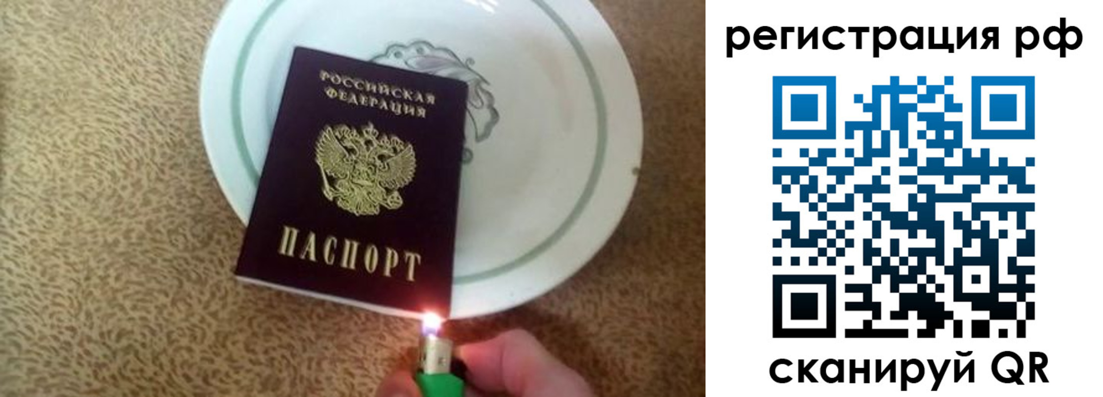 прописка в квартире в Заинске